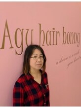 アグ ヘアー ボニー 三田駅前店(Agu hair bonny) 青木 真由美