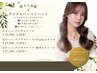 【9.10月限定パーマイベント】カット+韓国風デジタルパーマ￥16500