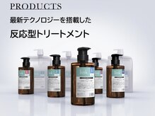 【最新】柔らかく弾力ある髪へ＊美髪になれる新メニュー「Linkトリートメント」[立川/立川駅/髪質改善]