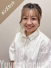 ヘアークリアー 川口鳩ケ谷&nbsp;野口 佑奈