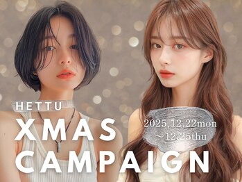 ブリーチ＆トリートメント＆ショート HETTU 仙台駅前店【ヘッツ】