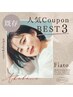 ↓↓↓大人気カットカラートリートメントBEST3↓↓↓（2回目以降のお客様)