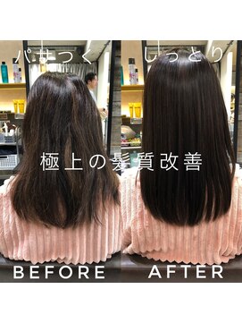 トルネード(TORNADO) ウルウルツヤツヤ髪質改善ストレート