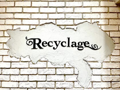 ルシクラージュ 武蔵小杉店(Recyclage)の写真