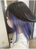インナーカラーブルーバイオレット