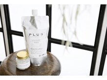 ULTOWAトリートメントの仕組みと成分