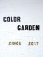 カラーガーデン(Color-garden) 梶原 史恵