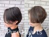 迷った方はこちら【パーソナルカラー診断付】カット+髪質改善ヘアカラー+TR