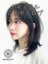 マックスビューティーギンザ(MAXBEAUTY GINZA)　&nbsp;ナチュラルバングスレイヤーロブ☆銀座/東京駅