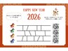 2026年☆あみだくじクーポン☆追加メニューで他メニュー選択