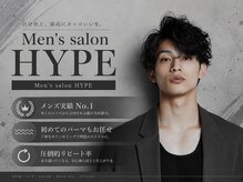 ハイプ 木更津(HYPE)
