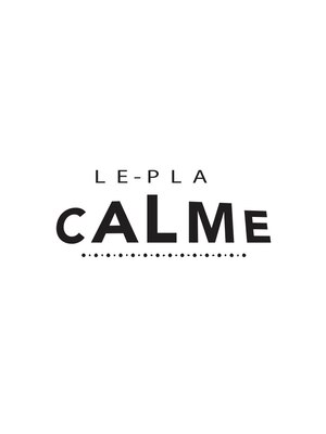 ルプラ カルム(le-pla Calme)