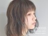 【全員クーポン☆カラー▲】フルカラー+(CUT or ヘアエステ) ¥5280