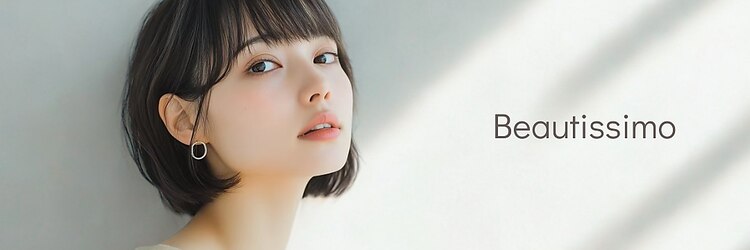 ビューティシモ 川越(Beautissimo)のサロンヘッダー