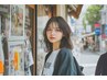 【大人の秋映え】 フィヨーレカラー+カット+プレミアムTR  ￥13500→￥10000