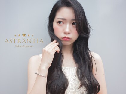 アストランティア 栄店(ASTRANTIA)の写真