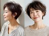 大人女性限定　美髪メニューはこちら