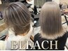 【圧倒的透明感♪】ブリーチデザイン+高彩度カラー+超音波アイロンTr