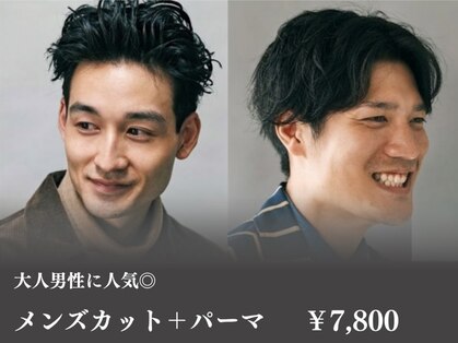 ヘアークリエイション エフの写真