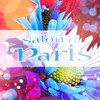 サロン ド パリス(Salon de Paris)のお店ロゴ