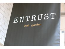 ヘアガーデン エントラスト(Hair garden ENTRUST)の雰囲気（信頼して通っていただけるように、1対1の施術をいたします。）