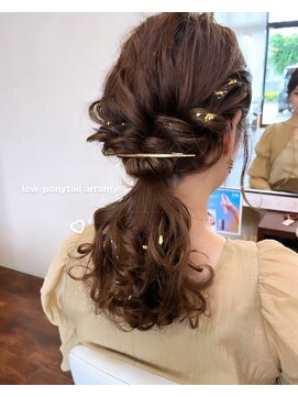 ヘアーブランド ジン フィール(HAIR BRAND Jin feel) ふわふわ×ローポニーアレンジ