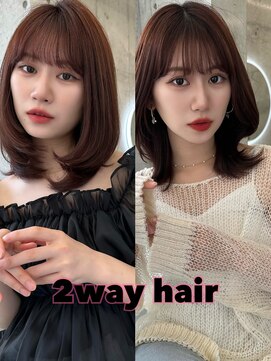 アイヴィ 表参道(IVY) 2wayスタイル ミディアムレイヤー【肥田亜沙美】