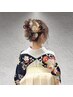 【電話orインスタDM予約限定】卒業式袴着付け+ヘアセット　