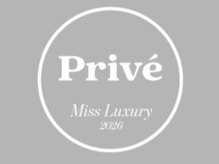 Prive【プリヴェ】　【10月中旬NEW OPEN（予定）】