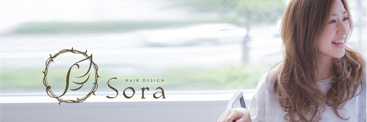 ヘアー デザイン ソラ(hair design SORA)のサロンヘッダー