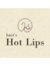 【平日限定】☆Hot Lipsおススメ☆ダメージケアカラー　マイクロバブル使用