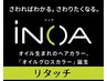 【INOAカラー使用】カット＋リタッチ+トリートメント【白髪染めOK】　￥11980