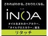 【INOAカラー使用】カット＋リタッチ+トリートメント【白髪染めOK】　¥12100