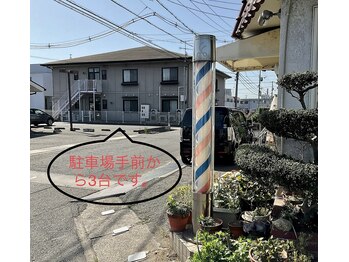 BarberShop Royal【バーバーショップロイヤル】