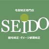 毛髪矯正専門サロン セイドウ(SEIDO)のお店ロゴ