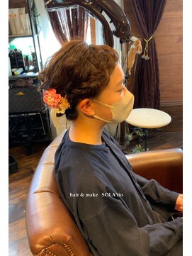 ソラティオ(SOLA'tio) ヘアセット