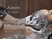 ハセ 石山店(HASE)の雰囲気（スパメニューも充実☆居心地の良い空間で癒されませんか？♪）