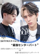ユウ 渋谷(U) センター パート