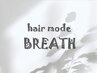 【当店オススメ☆】パーマのみ・ヘアパック　￥4,990～
