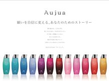 [業界人気No1☆]オージュアトリートメント/Aujua
