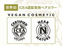 鶴見店ではTOKIO、エヌドット、イルミナカラー、アディクシー髪に優しい高品質の薬剤を使用しております♪