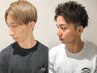 【ご新規様限定】メンズカット+ワンカラー+１stepTR￥12,800→￥7，980