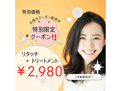 ヘアカラーカフェ 楠葉店(HAIR COLOR CAFE)の写真