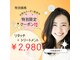 ヘアカラーカフェ 楠葉店(HAIR COLOR CAFE)の写真