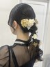 パーティーやお呼ばれに♪ *映える* ELERAのヘアセット&メイク