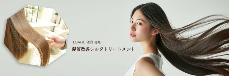 ロアール 大垣店(LOAOL)のサロンヘッダー