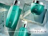 10月平日【ほぐす潤う。温め巡らせスパ10分】カット+TR　￥9400
