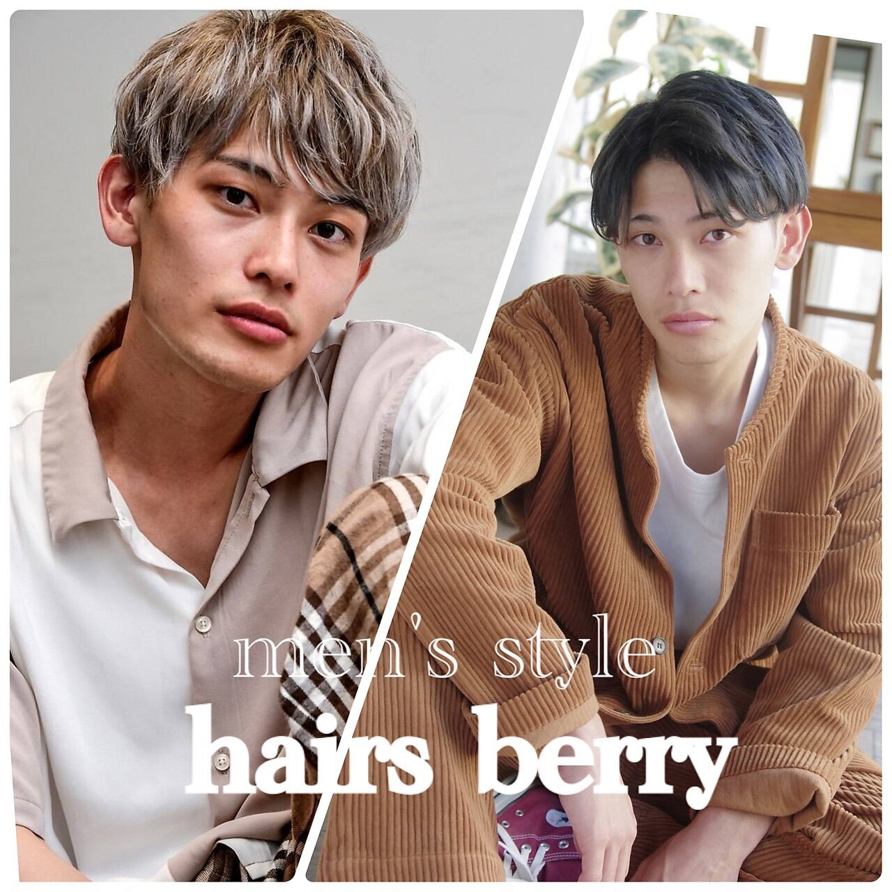 【カッコイイメンズに♪】メンズ似合わせカット＋シャンプー￥2,860