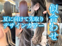 カラーラバー 自由が丘(COLOR LOVER)