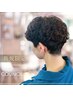 【人気No.4】カット+炭酸シャンプー+スパイラルパーマ￥11,000